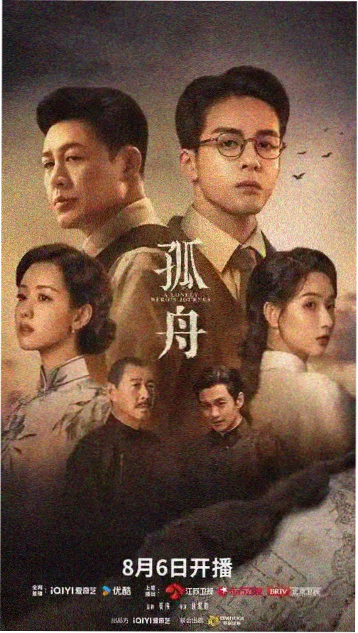 回家的诱惑在线观看 播放页面预览