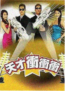 周末放映厅 节目封面