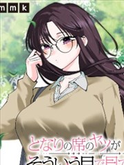 灰烬之约 漫画封面
